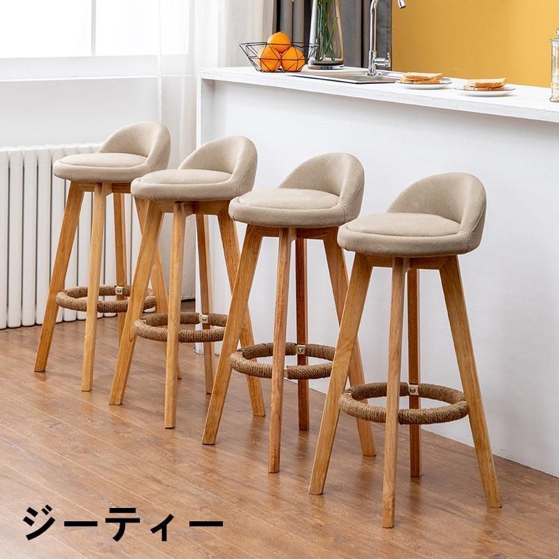 カウンターチェア 背もたれ付き 6色展開 座高53/63/73/83cm 椅子