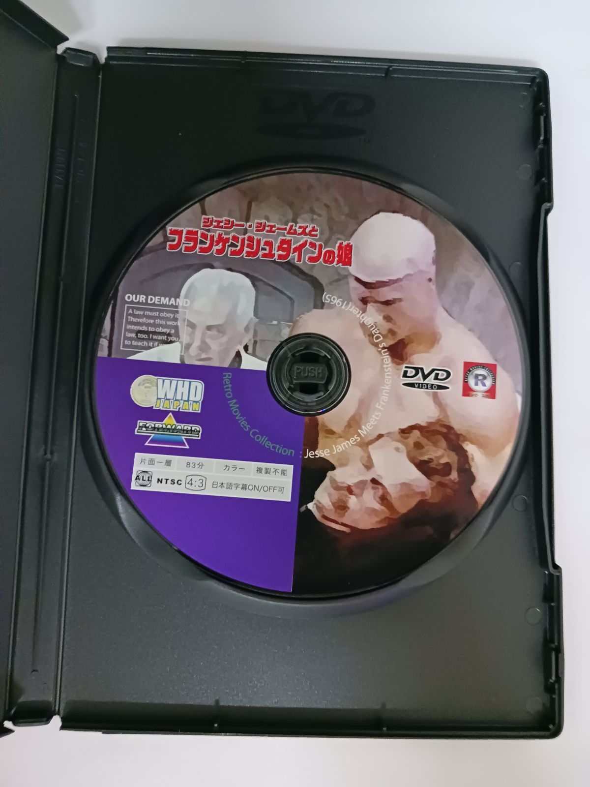 (未使用･未開封品)　ジェシー・ジェームズとフランケンシュタインの娘 [DVD] sdt40b8 Amazon.co.jp: ジェシー・ジェームズとフランケンシュタインの娘