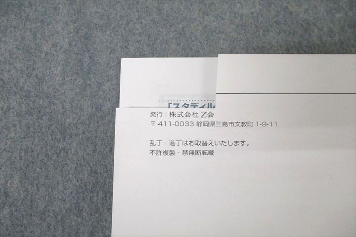 Z会 ZStudy 過去問添削 最新年度 京都大学 京大英語/数学/国語