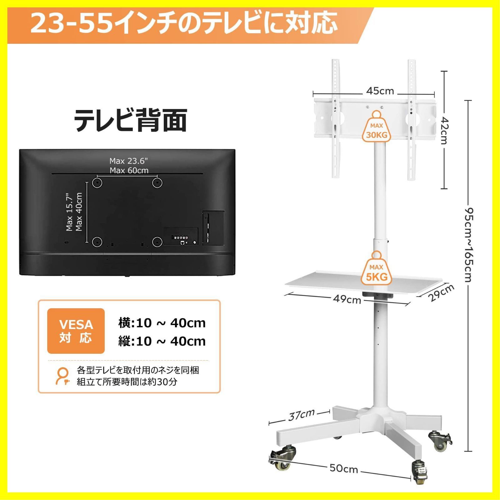 人気商品】テレビスタンド テレビ台 tvスタンド WLIVE 液晶TVスタンド