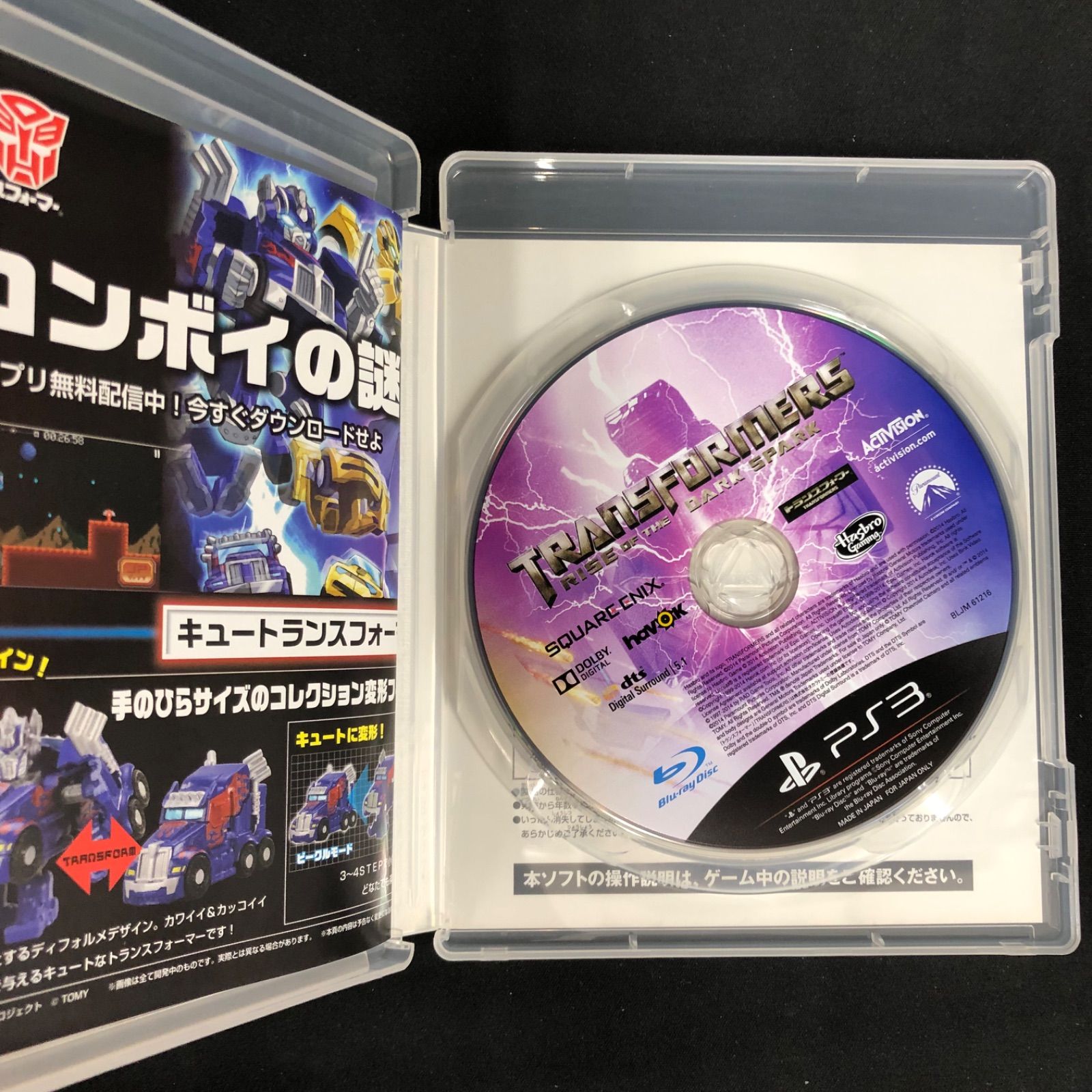 中古 PS3 ソフト 10本セット - メルカリ