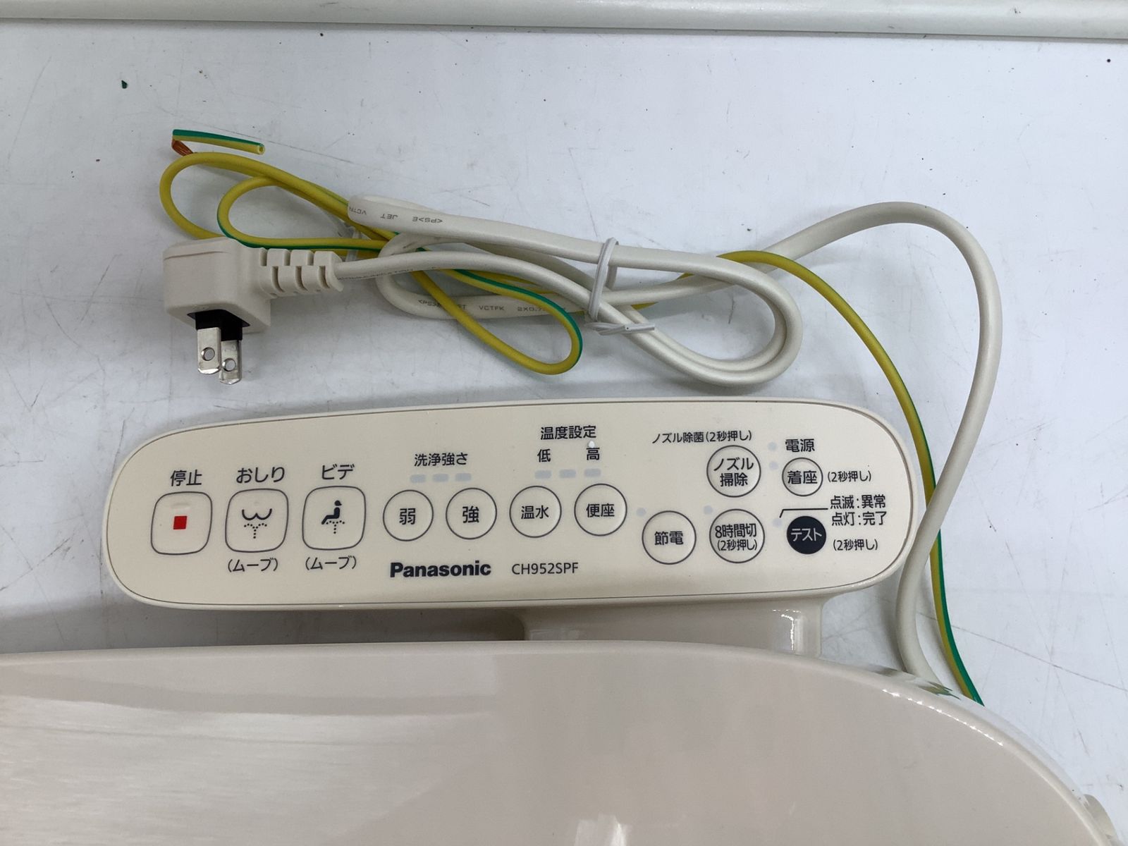 ITVSJDQQWB8M エコツール岡崎インター店