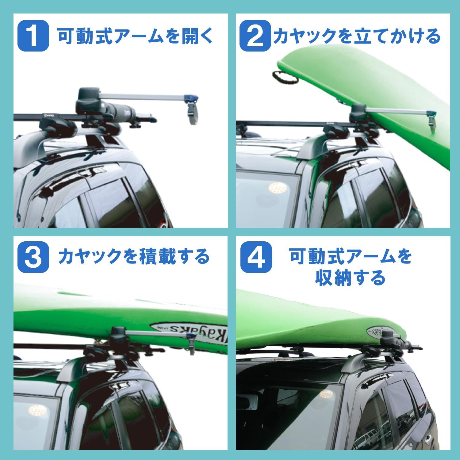 在庫 カーメイト CARMATE ルーフキャリア inno 可動式アームタイプ カヤック INA453JP