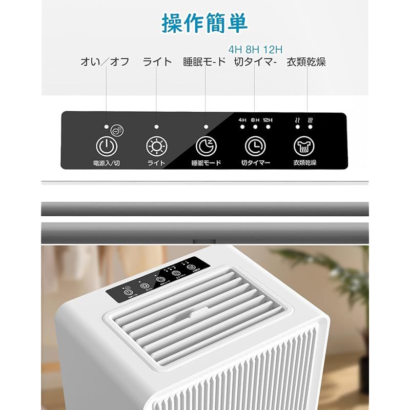 JUUE 除湿機 衣類乾燥除湿機 3L 最大除湿量1L/日 【マイナス