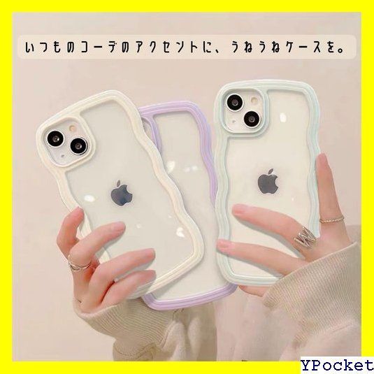 ☆人気商品 saymi ウェーブ デザイン 韓国 iPhone13 なみなみ 手