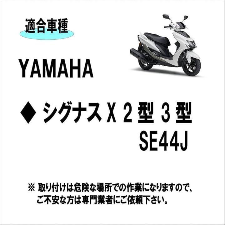 KURT ECP ヤマハ シグナスX 2型 3型 SE44J フューエルポンプ ガソリンポンプ 燃料ポンプ ASSY アイドリング 不安定 異音 エンスト 加速低下 メンテナンス 純正 タイプ 社外品