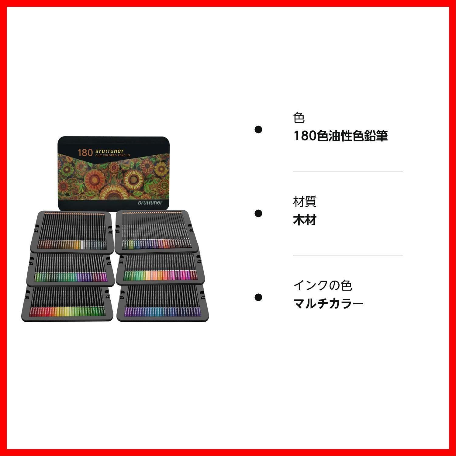 持ち運び便利 色鉛筆