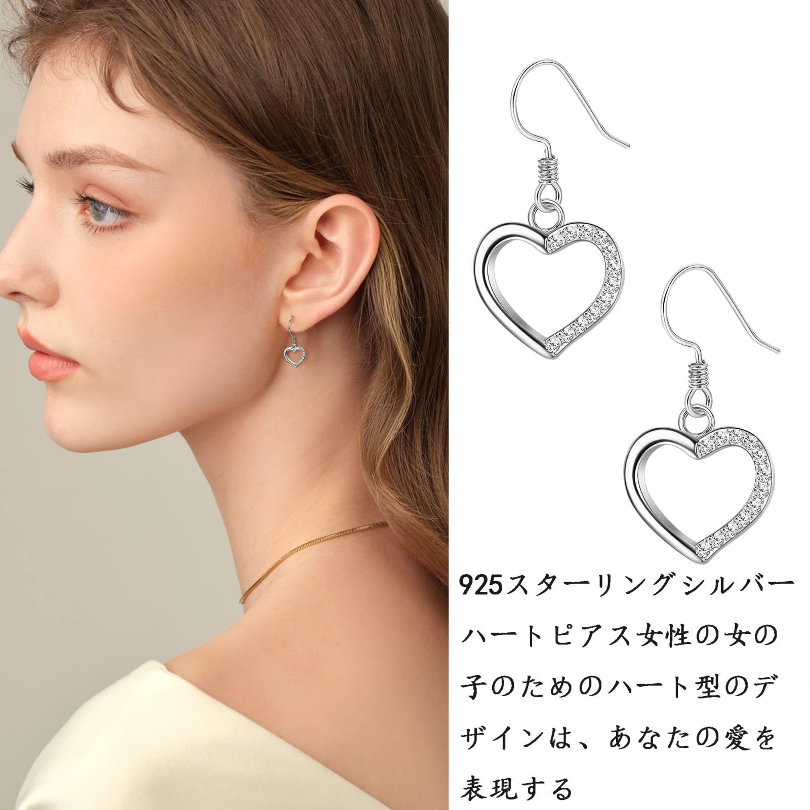 在庫処分】JeryWe 925スターリングシルバーレディースダングルピアス 
