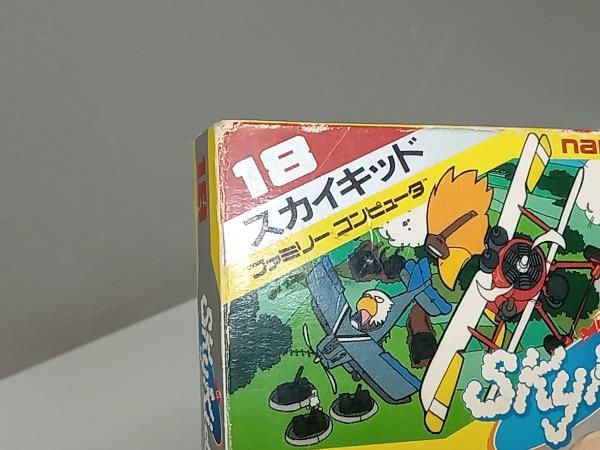 スカイキッド - メルカリ