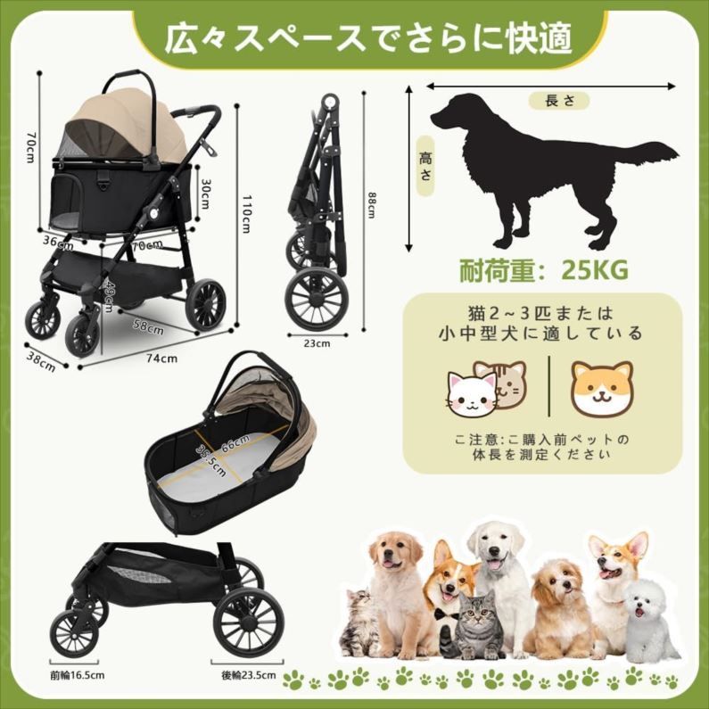 耐荷重25kg