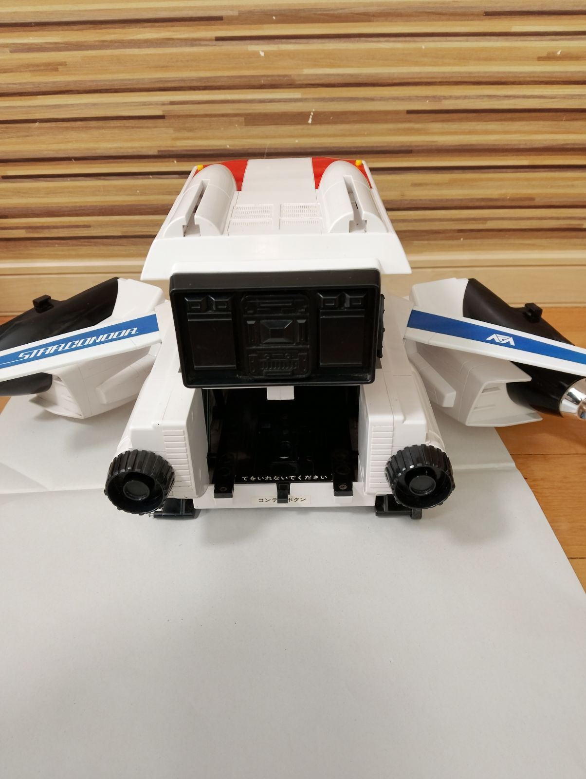 フラッシュマン スターコンドル 超新星フラッシュマン スターコンドル