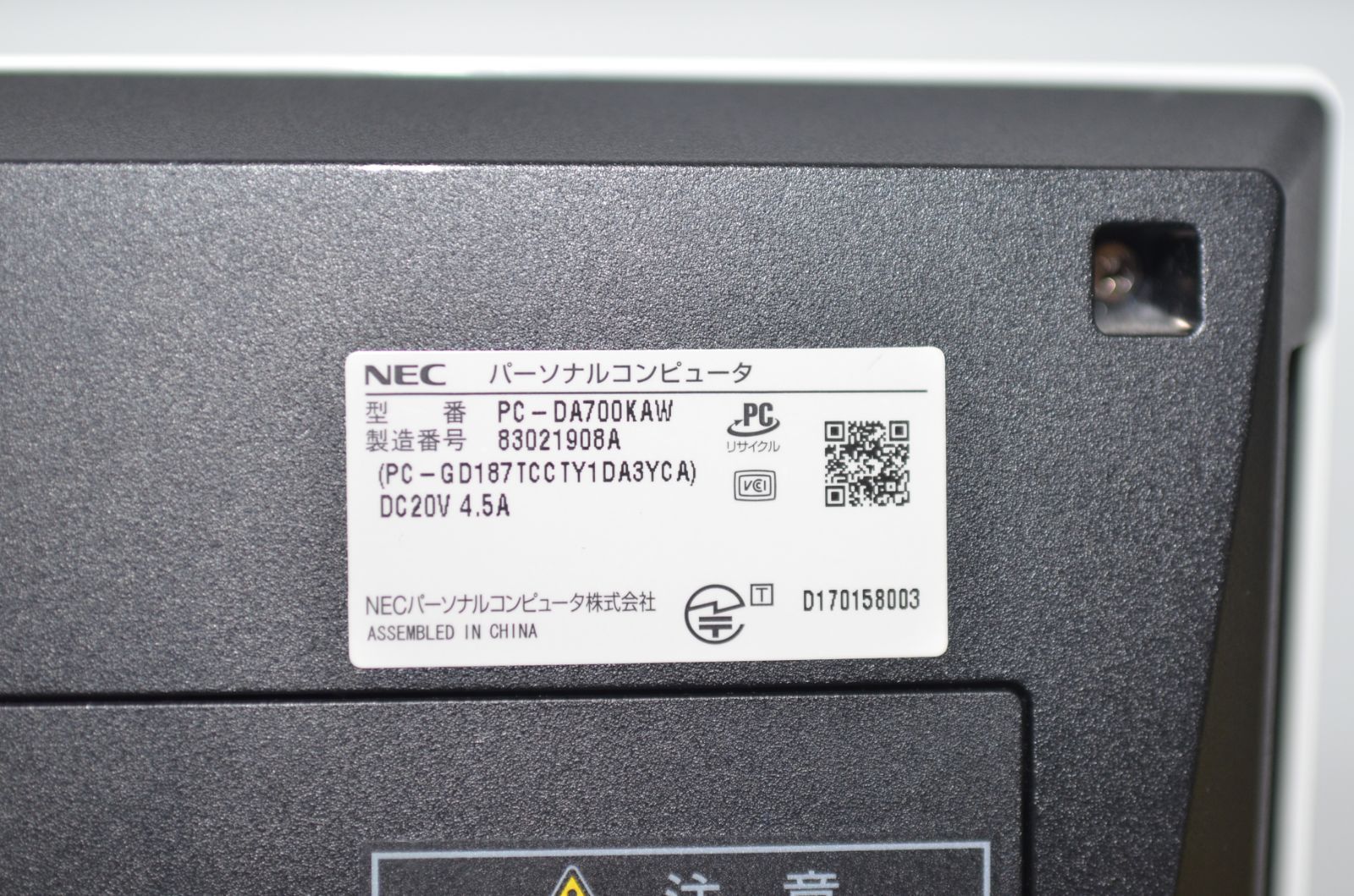 ジャンク品一体型パソコン NEC DA700/K Core i7 8550U ジャンク品一体型パソコン NEC DA700/K Core i7 8550U メモリ4GB