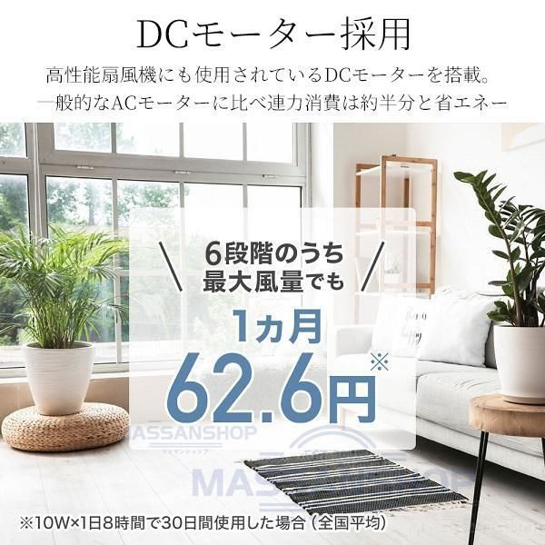 シーリングライト