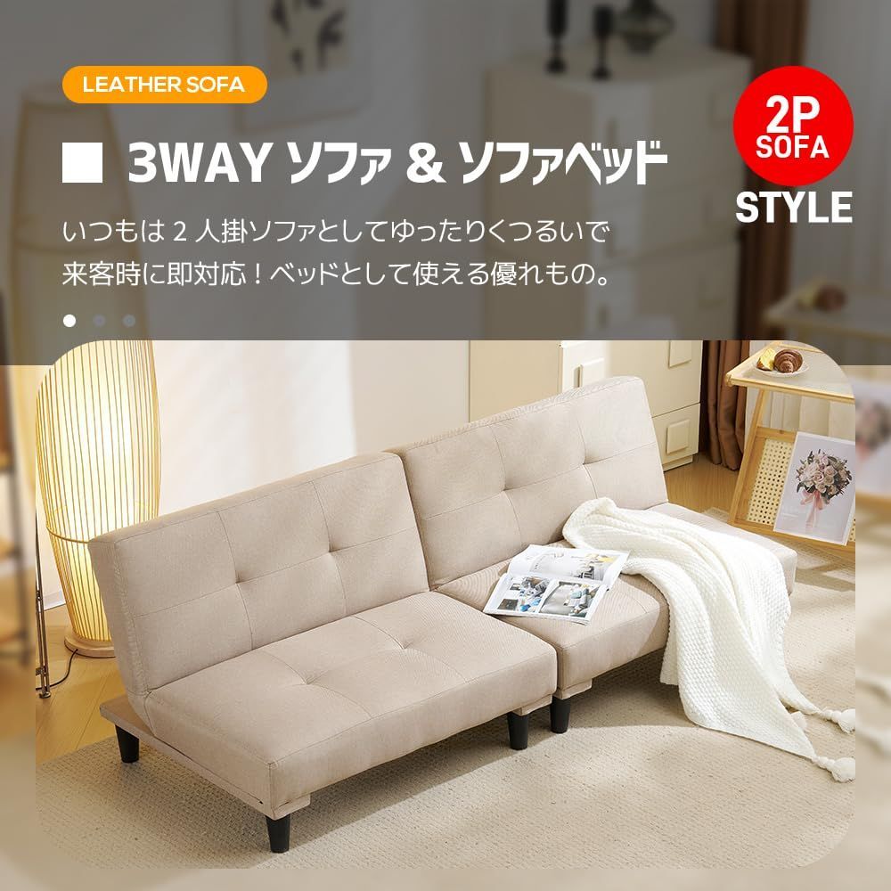 ソファーベット