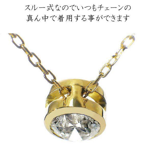 K18 天然ダイヤモンド　0,18ct ネックレス　2グラム ネックレス K18イエローゴールド ダイヤモンド0.2ct(4月誕生石