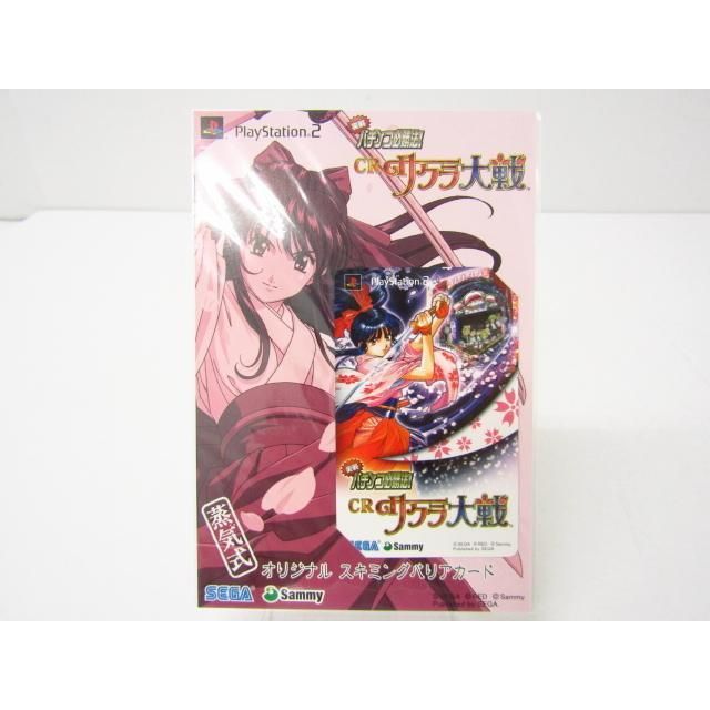 未使用 PlayStation 2 実戦 パチンコ必勝法! CR サクラ大戦