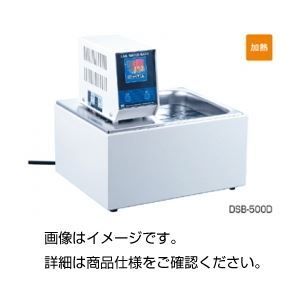  デジタル恒温水槽 DSB-500D その他
