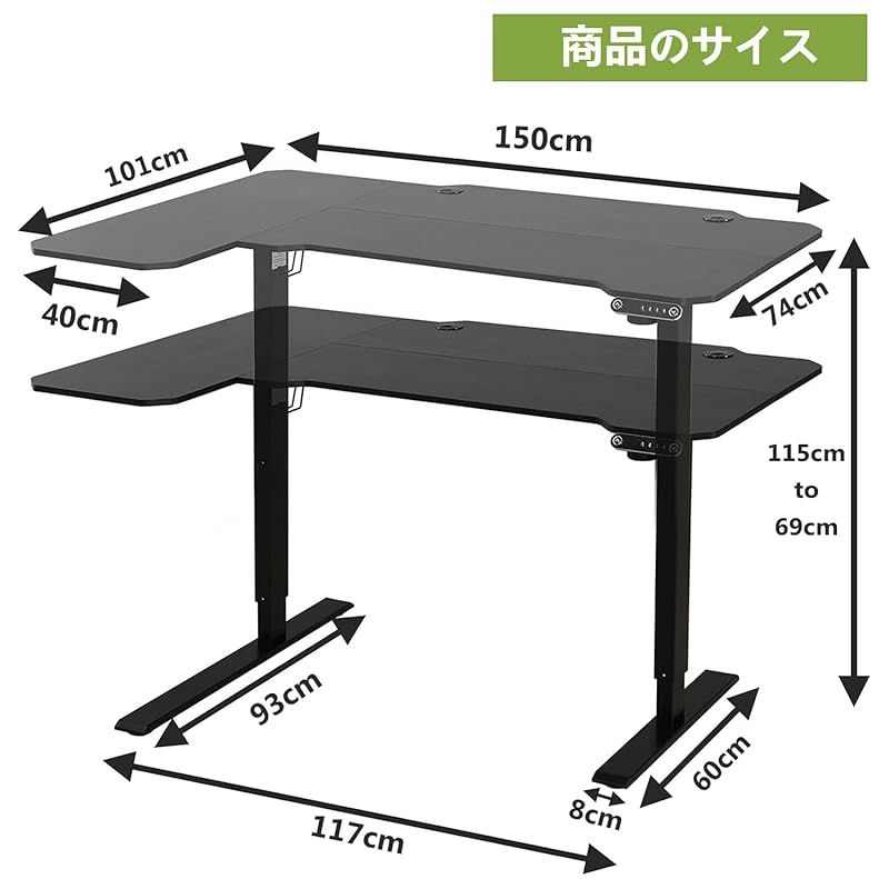 Radlove 昇降デスク L字パソコンデスク | 電動昇降式デスク 電動昇降式 天