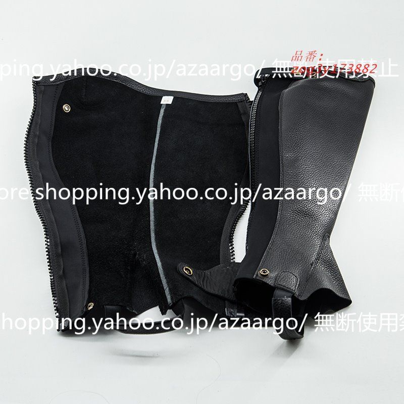 乗馬用品 馬具
