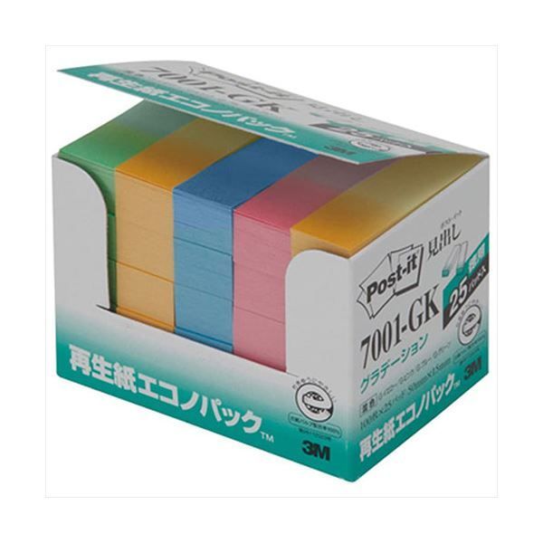5個セット 3M Post-it ポストイット 再生紙エコノパック 見出し 3M-7001-GKX5