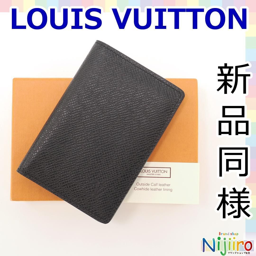 フランス美品　LOUISVUITTON オーガナイザー・ドゥポッシュ　カードケース