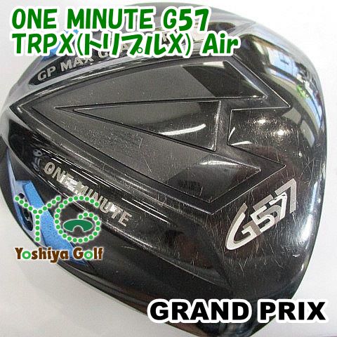 ドライバー グランプリ ONE MINUTE G57|TRPX トリプルX Air|S|10 019796