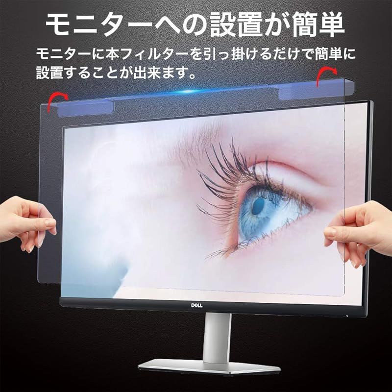 プロテクター ブルテクター
