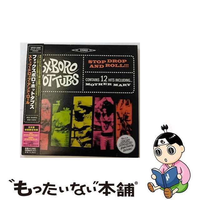 中古】 ストップ・ドロップ・アンド・ロール / フォックスボロ・ホットタブス / - メルカリ