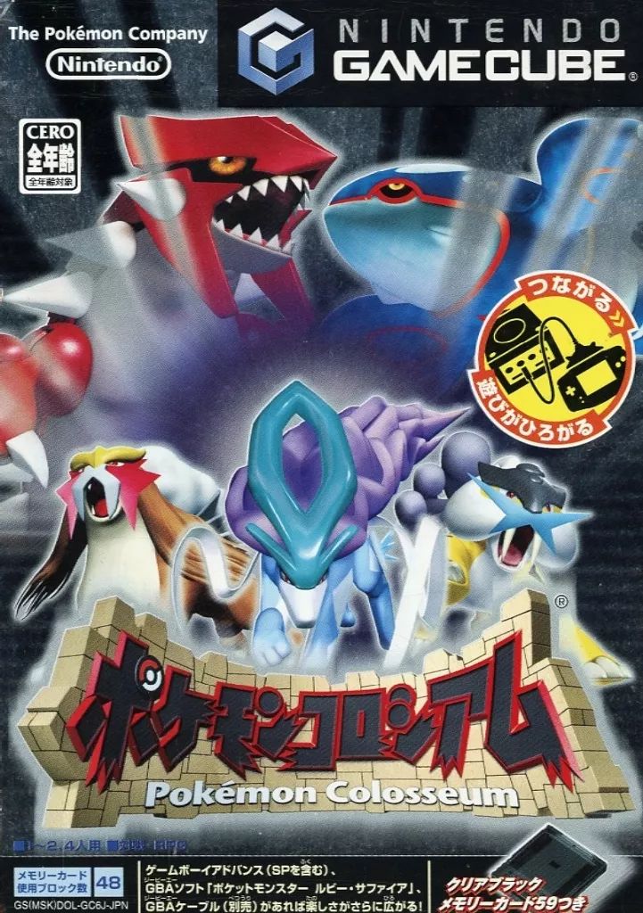 [Used] NGC Soft Pokemon Colosseum (with memory card)