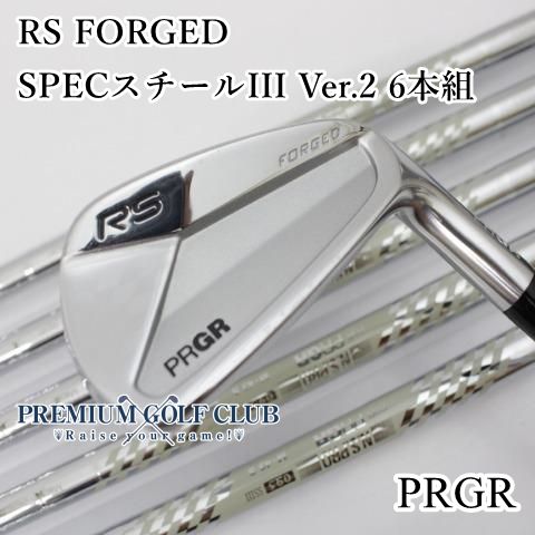 Aランク アイアンセット プロギア RS FORGED|SPECスチールIII Ver.2 6本組|M-43|28 3274