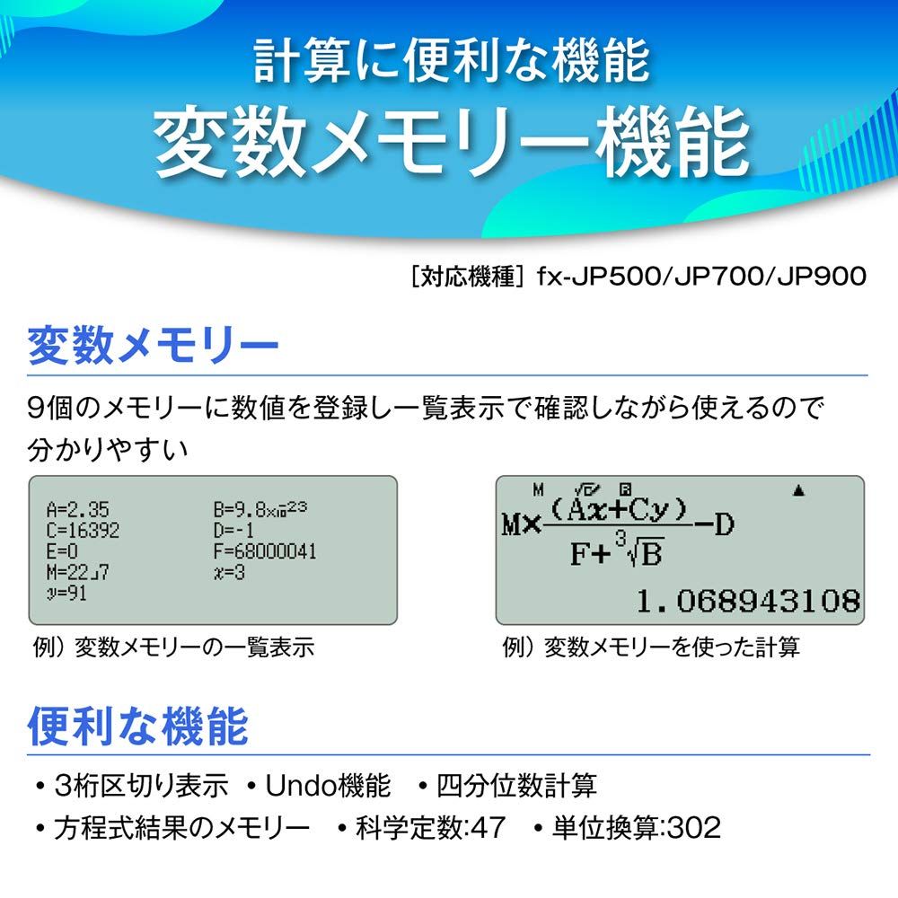 カシオ 関数電卓 高精細・日本語表示 関数・機能500以上 fx-JP500-N