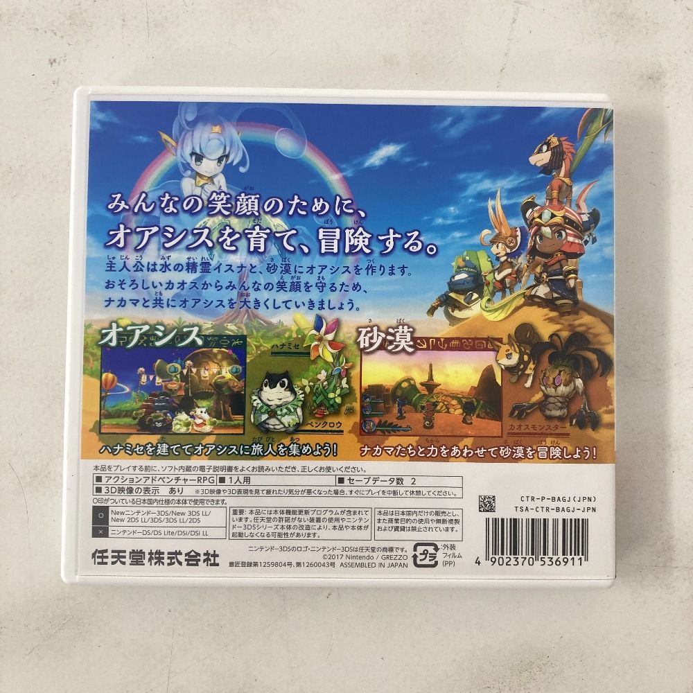 02w17042 Nintendo 3DSソフト Evar Oasis エヴァーオアシス ～精霊と