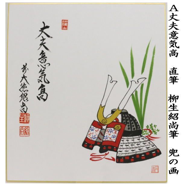 清水焼 京焼 加藤利昌 呉須南京 コ―ヒ―碗 ２客 清水焼 京焼 加藤利昌 呉須南京 コ―ヒ―碗 2客
