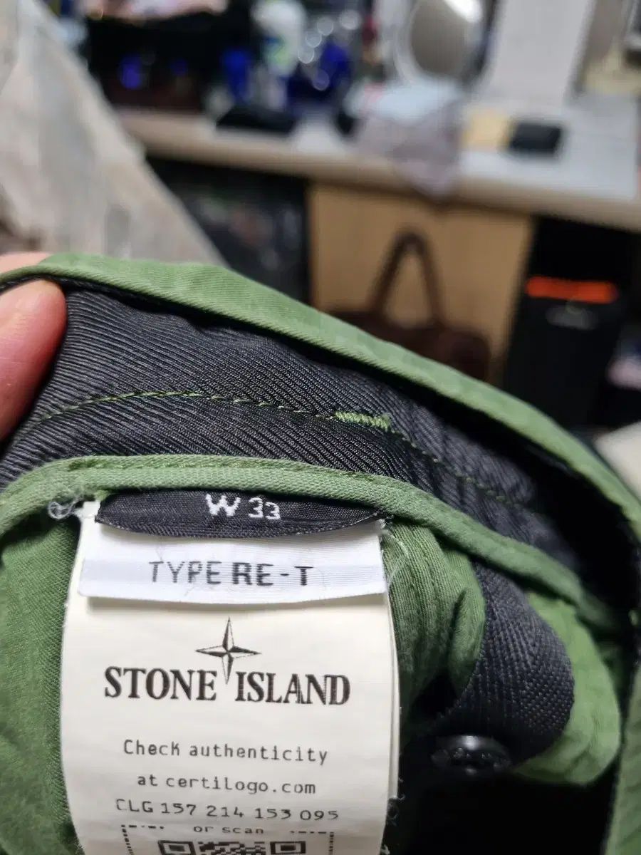 ISLAND ストーンアイランド