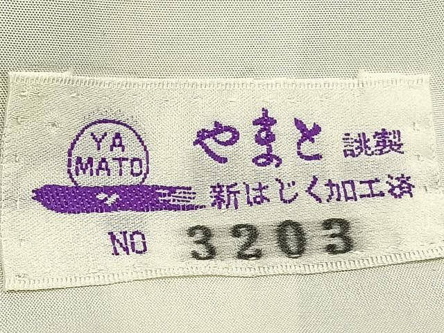 平和屋着物▽染色作家 斉藤三才 訪問着 単衣 刺繍 飛鳥文 寿光織 褐色