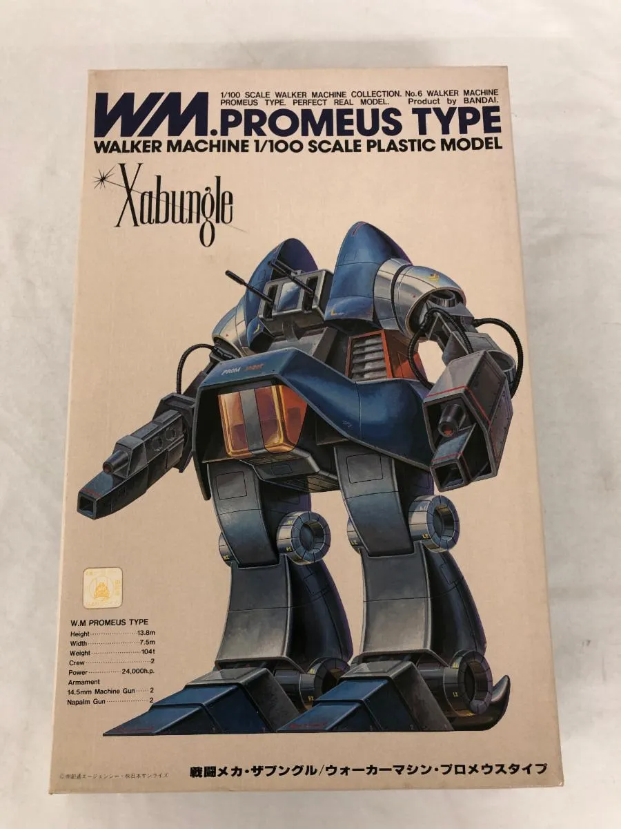 2025年最新】プロメウスタイプの人気アイテム - メルカリ