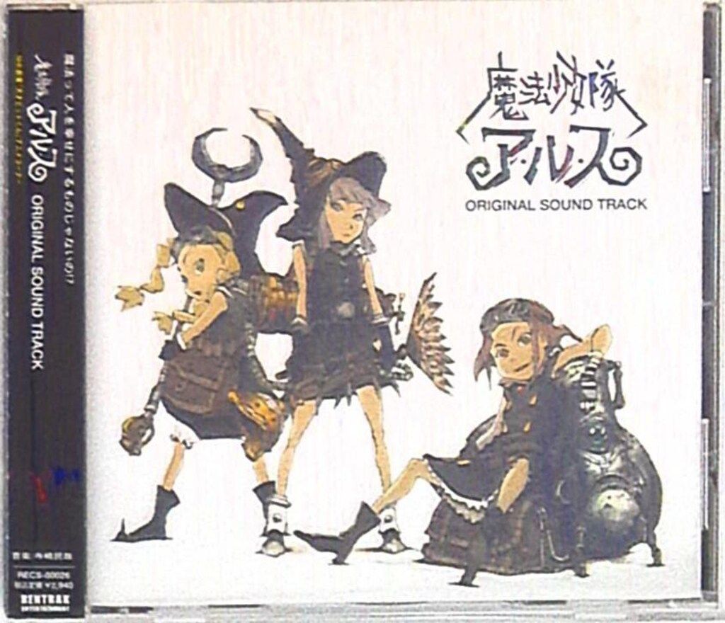 ▲01)【同梱不可】【希少・帯付き】橘いずみ 十字架とコイン/MD/Mini Disc/ミニディスク/レア/SRYL 7188/A △01)【同梱不可】【希少・帯付き】橘いずみ 十字架とコイン/MD