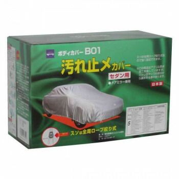 専用出品 08-704 ケンレーン B01ボディカバー No.4 シルバー - メルカリ