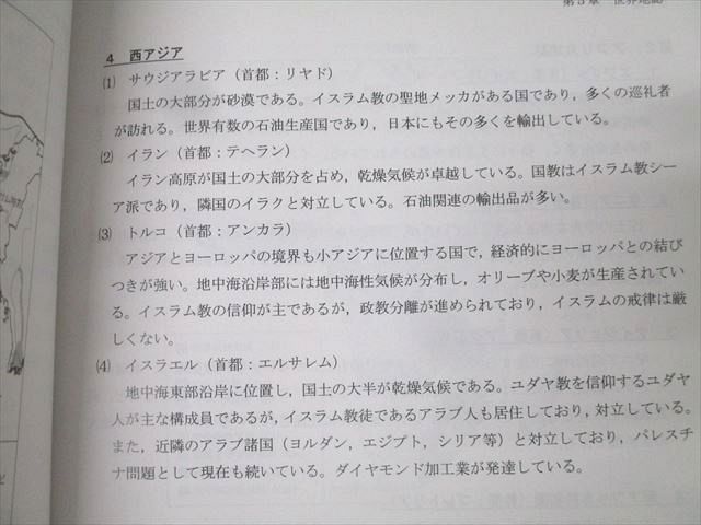 アガルートアカデミー 司法試験 一般教養科目対策講座 問題演習編/知識習得編 2021年合格目標セット 状態良 計2冊 034M4D アガルートアカデミー 司法試験 一般教養科目対策講座 知識習得
