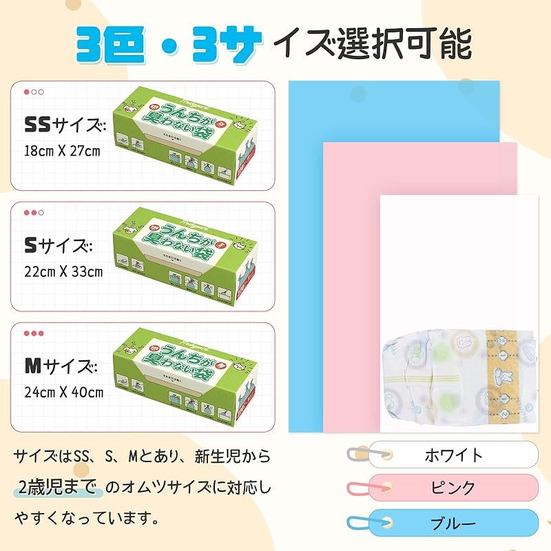 赤ちゃん おむつ