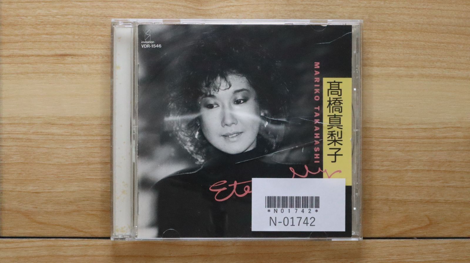 国内盤CD☆高橋真梨子/Mariko Takahashi□ ETERNALLY 【VDR1546
