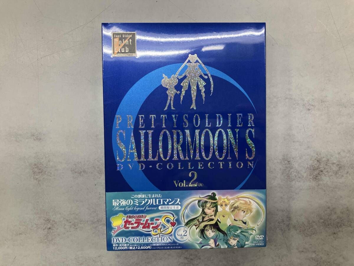 (未使用･未開封品)　美少女戦士セーラームーンS DVD-COLLECTION Vol.2 og8985z 未開封 DVD 美少女戦士セーラームーンS DVD-COLLECTION VOL.2