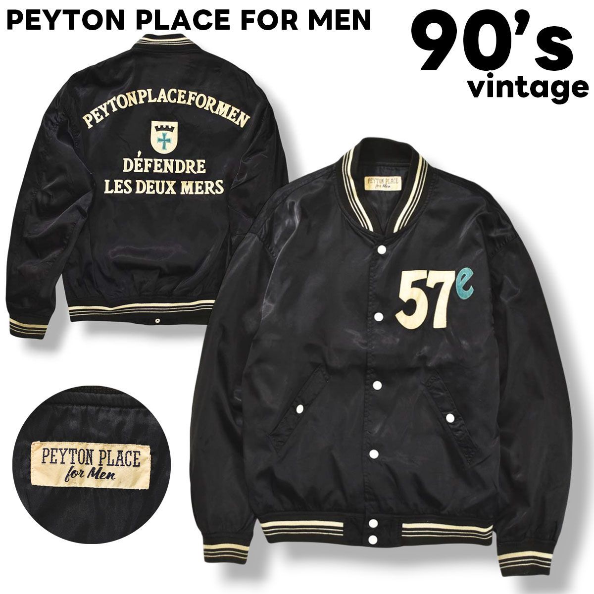 90s ヴィンテージ ペイトンプレイス フォー メン PEYTON PLACE FOR MEN スタジャン スタジアム ジャケット サテン ジャケット 総裏地 ジャンパー ブルゾン M ブラック メンズ