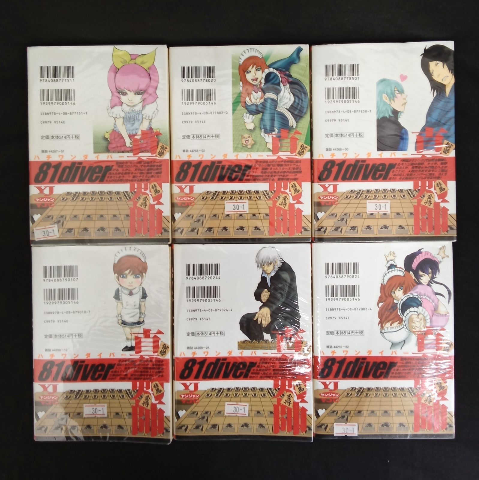 集英社 - ☆ラチャン☆ Amazon | お姉チャンバラZ ~カグラ~ 【CEROレーティング「Z