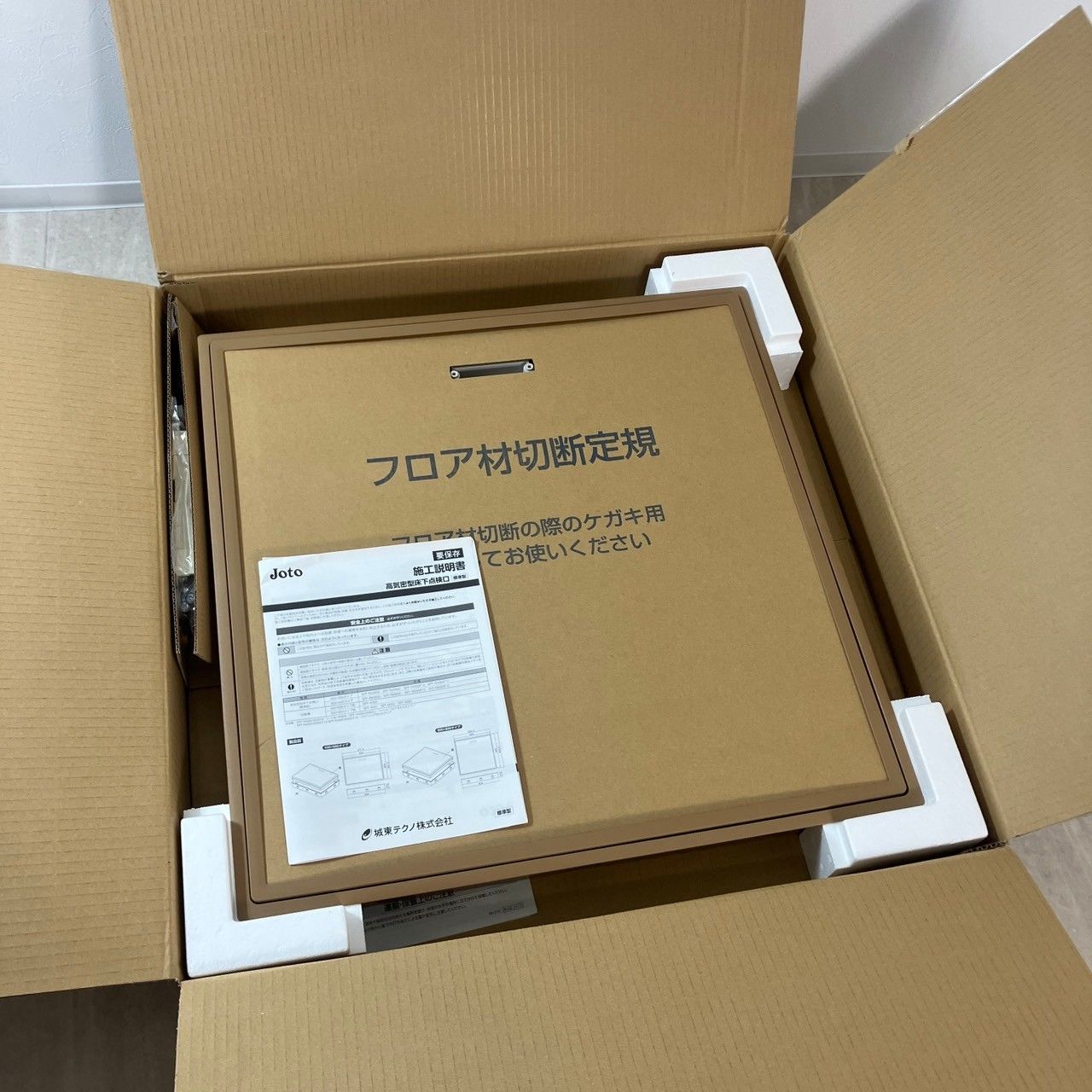 城東テクノ 高気密型床下点検口 標準型600×600mm フローリング12mm対応 ミディアムブラウン SPF-R6060F12-MB 1ケース 1セット入り