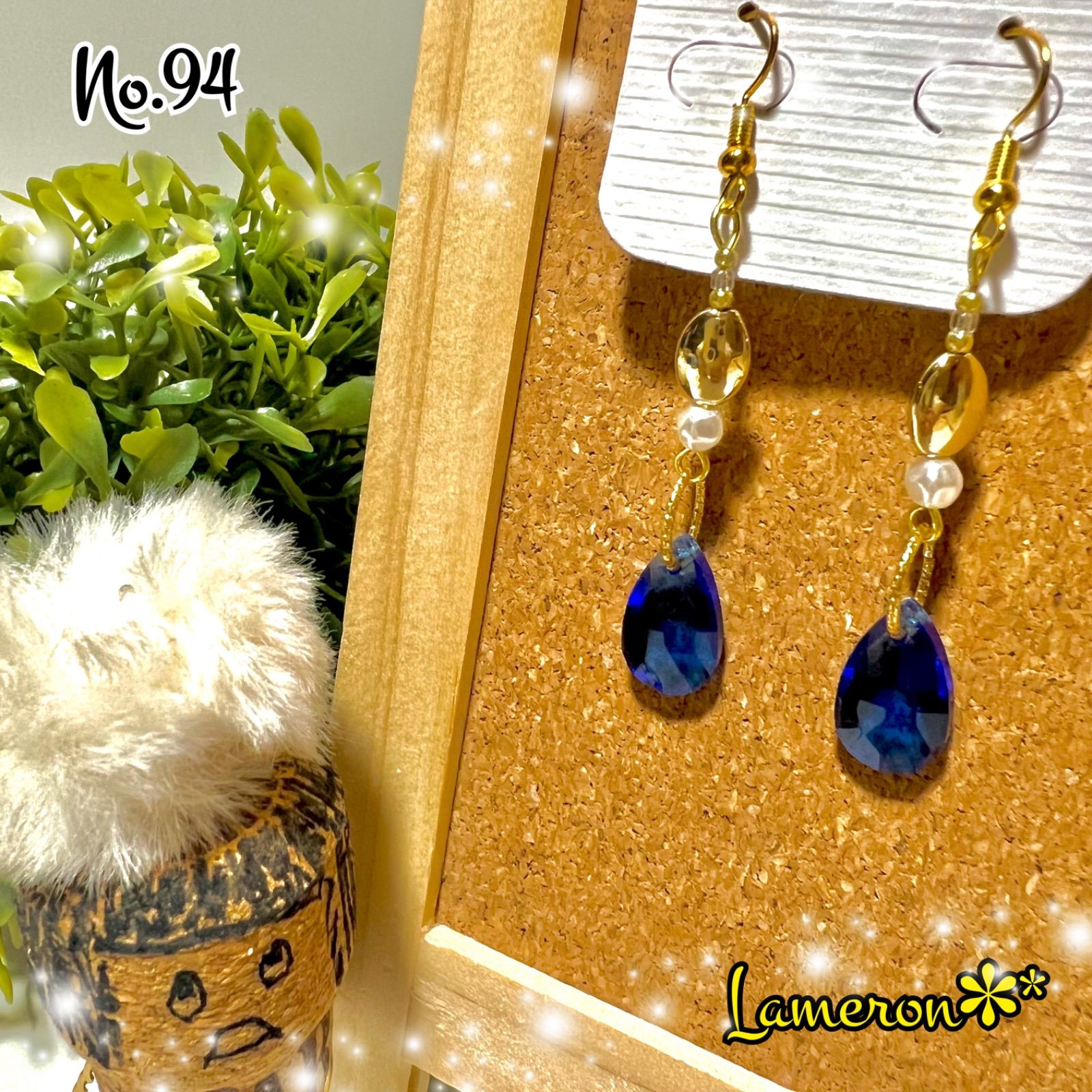 ハンドメイド 青のクリア揺れるゴールドピアス no.94 - Lameron