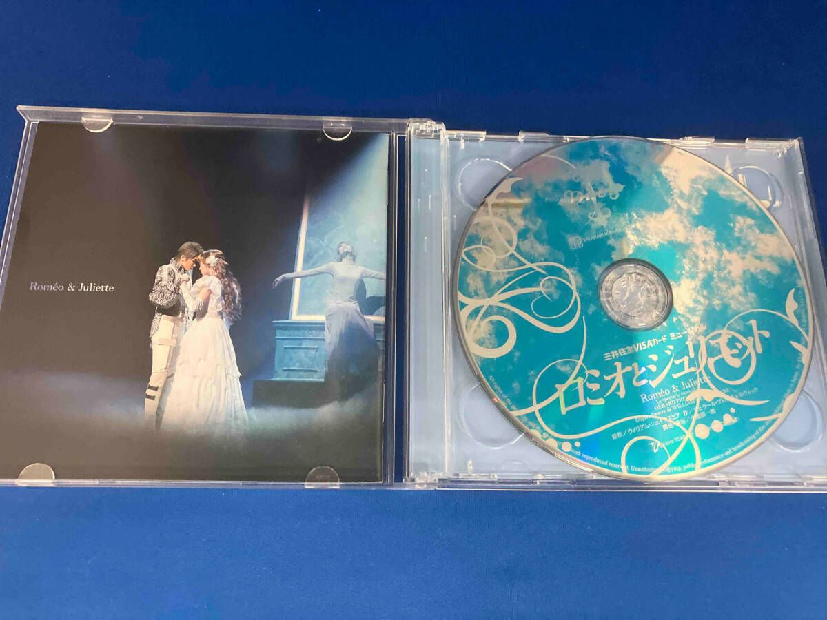 宝塚歌劇団月組 CD 月組宝塚大劇場公演ライブCD ロミオと