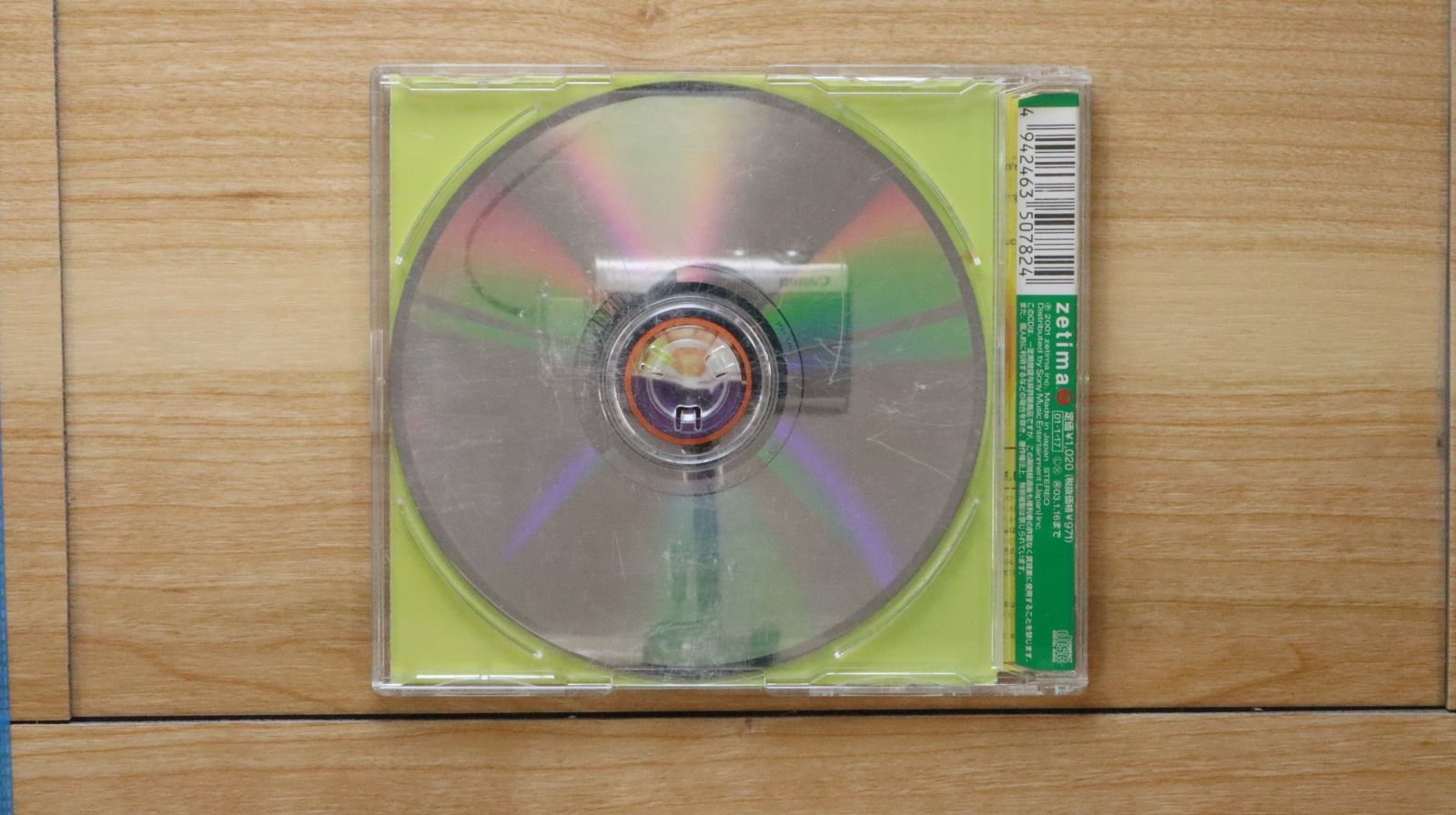 2025最新のスタイル 国内盤CD☆ミニモニ/minimoni□ ミニモニ。ジャンケンぴょん!/春 邦楽