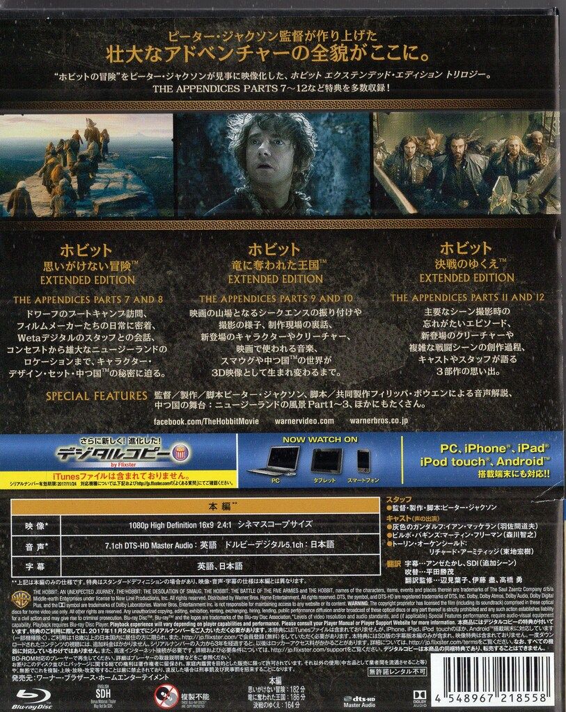 ワーナー・ブラザース・ホームエンターテイメント 外国映画Blu-ray