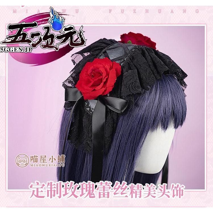 新発売 猫屋小舗 着せ恋 黒江雫 コスプレ 喜多川海夢 衣装